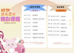 -奈尔宝·儿童乐园·亲子餐厅(鄞州万达店)