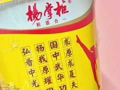 -永辉超市(萧山宝龙广场店)