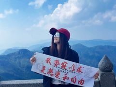 -南岳衡山风景名胜区