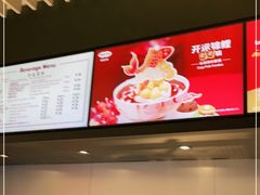-哈根达斯(美罗城店)