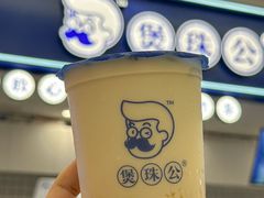 -煲珠公·老红糖珍珠奶茶(江宁欧尚店)