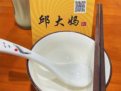 -邱大妈水煮(龙山店)