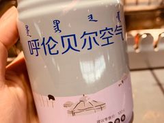 -很久以前羊肉串(昌里路三钢里店)