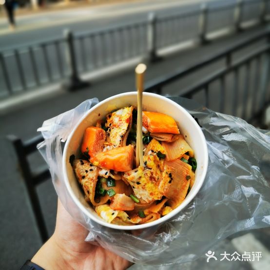 金姐烤冷面(大沙泥街店)