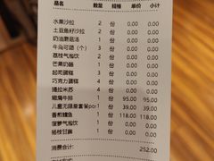 -斗牛士牛排餐厅(嘉里汇店)