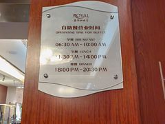 -昆泰嘉华酒店-嘉华咖啡厅