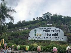 -100蛋泥浆浴