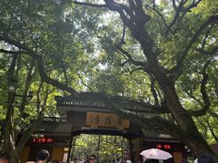 -鼓楼(西湖风景名胜区)