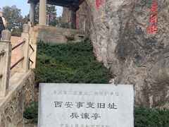 -华清宫景区