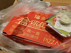 -必胜客(安河桥北店)