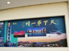 -华西龙希大酒店旅游观光区