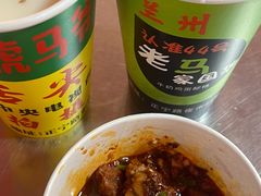 -清真老马家国华牛奶鸡蛋醪糟(正宁路店)