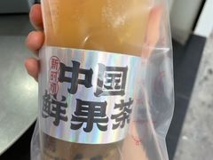 -新时沏奶茶炸鸡(万盛街店)