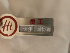 -海底捞火锅(金光华店)