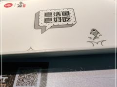 -鱼酷活鱼烤鱼(昆明路店)