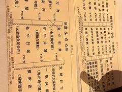 -利苑酒家(合景国际金融广场店)