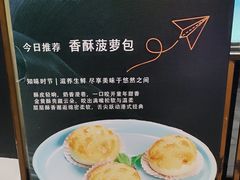 -飶香居(省博物馆店)