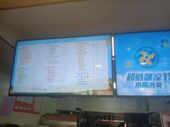 -CoCo都可(西安路民勇店)