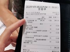 -Deer Park鹿园西餐(仁恒置地广场店)