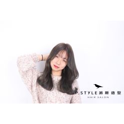 -P.STYLE 派斯造型