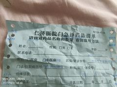-上海交通大学医学院附属仁济医院(西院)