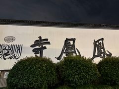 -南宋御街