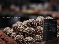 -Laderach 莱德拉(上海环贸iapm店)