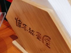 -有喜屋·鲜鸡烧鸟·居酒屋(安龙路店)