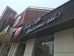 门面-85度C(北京右安门外店)