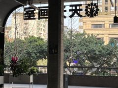-扫雪煮茶(西村店)
