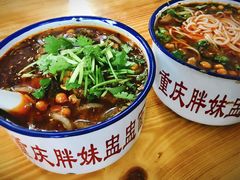 -胖胖板凳面