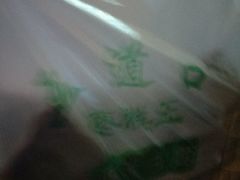 -五道口枣糕王(成府路店)