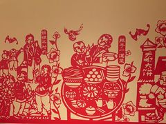 -西贝(六里桥旗舰店)