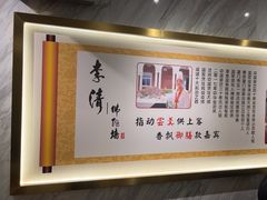 -李清佛跳墙|福建省十大名厨之首(后江埭店)