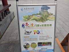 -花亭湖风景名胜区