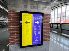 -宝山路(地铁站)