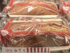-红宝石·鲜奶小方(莘庄龙之梦店)