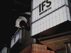 -成都尼依格罗酒店