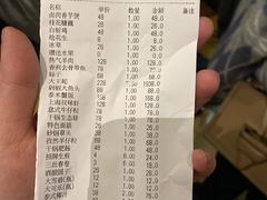 -汤记传菜(秀浦路店)