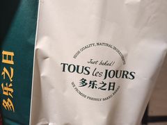 -多乐之日(华贸天地店)