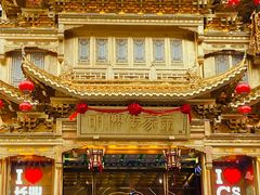 -黄兴南路步行商业街