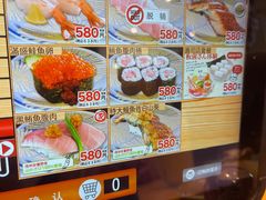 -大起水产回转寿司(りんくうシークル店)