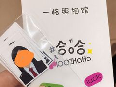 -一格照相馆(五道口店)
