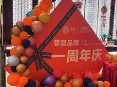 -蔓想足道·SPA·按摩·养生(合生汇店)