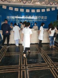 点击看大图 -雍禾植发全国连锁