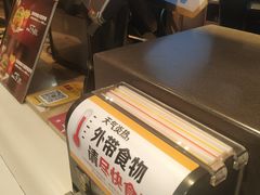 -麦当劳(安立路店)