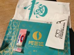 -阿西娅·西北妈妈拿手菜·清真(西关店)