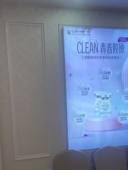 -武汉五洲整形外科医院