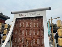 -妙应寺白塔