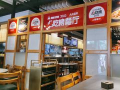 -陶德砂锅(蜀汉路店)
